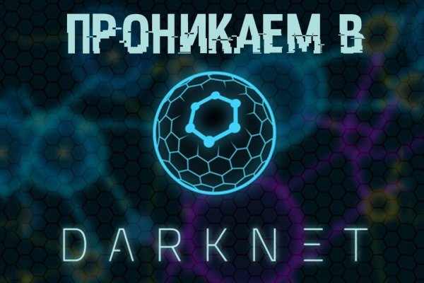 Kraken darknet зеркала