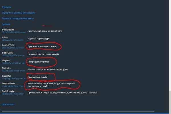 Сайт мега магазин тор
