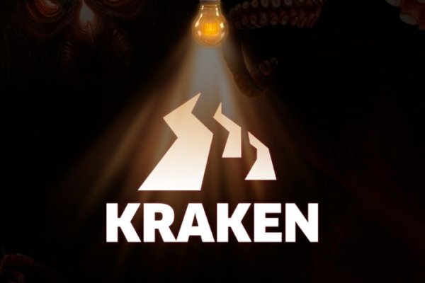 Правильная ссылка на kraken онион