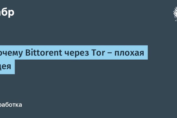 Кракен сайт нарко веществ