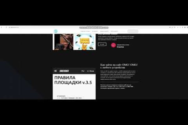 Kraken официальное зеркало крамп