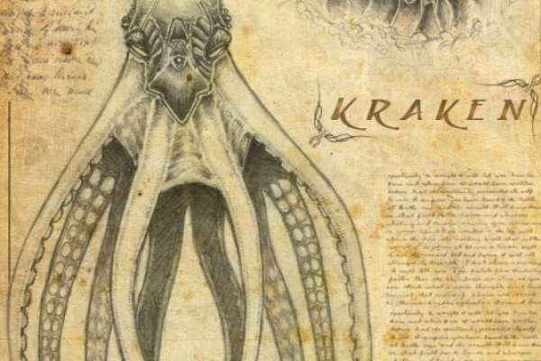 Kraken зеркало рабочее официальный сайт