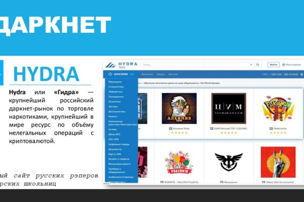 Kraken com в обход