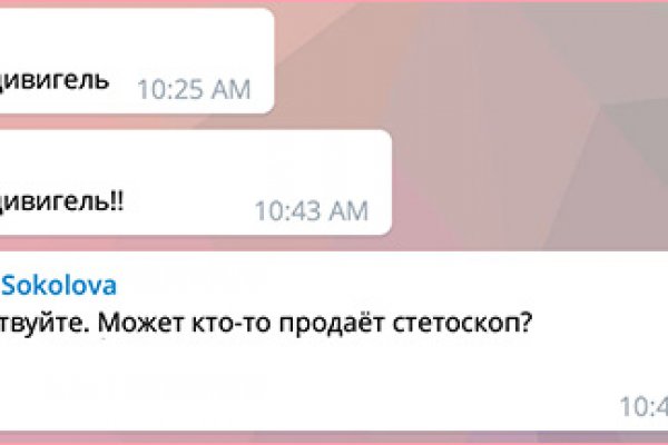 Mega зеркала рабочие список