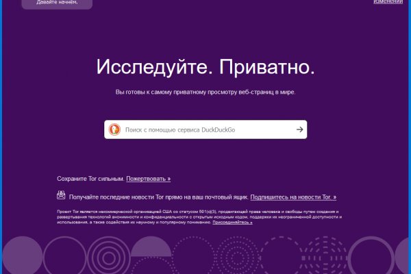 Kraken darknet ссылка тор