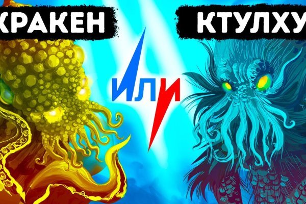 Ссылка на kraken для tor