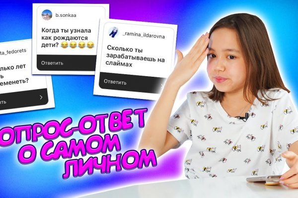 Ссылка на омг onion omgomgomgmplace com