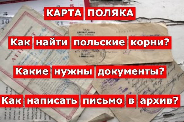 Как зайти в блэкспрут через тор