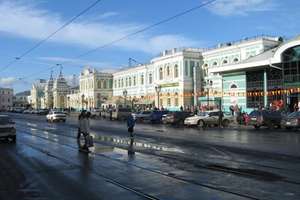 Какой сайт вместо блэкспрут