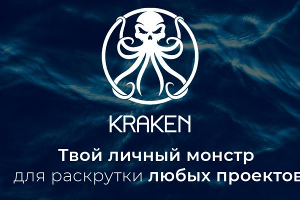 Официальная ссылка на kraken kramp.cc