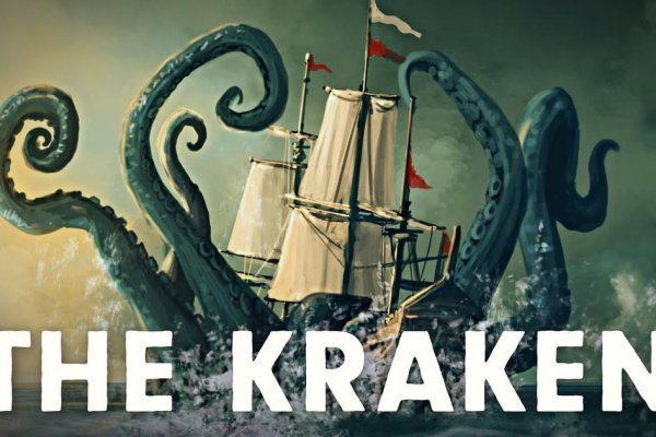 Рабочие ссылки kraken