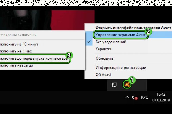 Почему не работает блэкспрут в тор