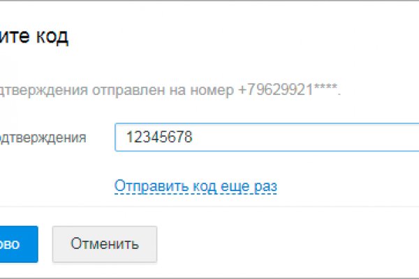 Правильная ссылка на omg omg онион