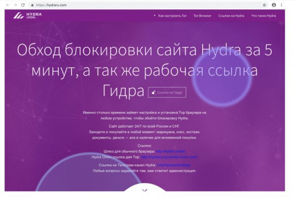 Как зайти в kraken через тор